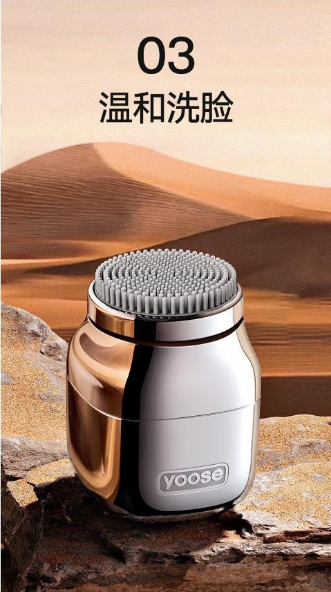 有色（yoose）电动剃须刀刮胡刀修鼻毛洁面仪三合一 小魔方理容套装D1-S 商品图8