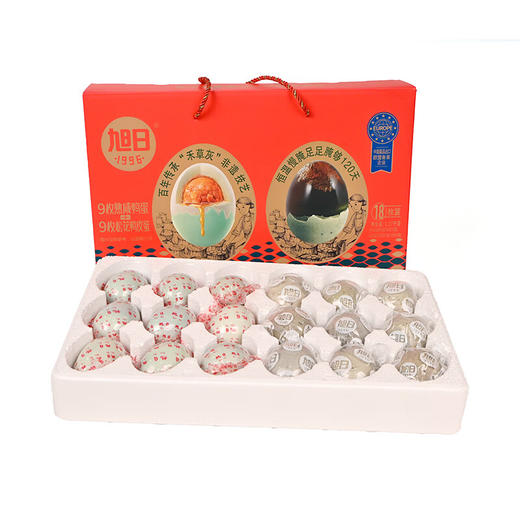 旭日1996双拼鸭蛋盒装1170g/盒 商品图2