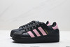 阿迪达斯Adidas Superstar XLG贝壳头厚底百搭休闲运动板鞋IF3003男女鞋 商品缩略图3