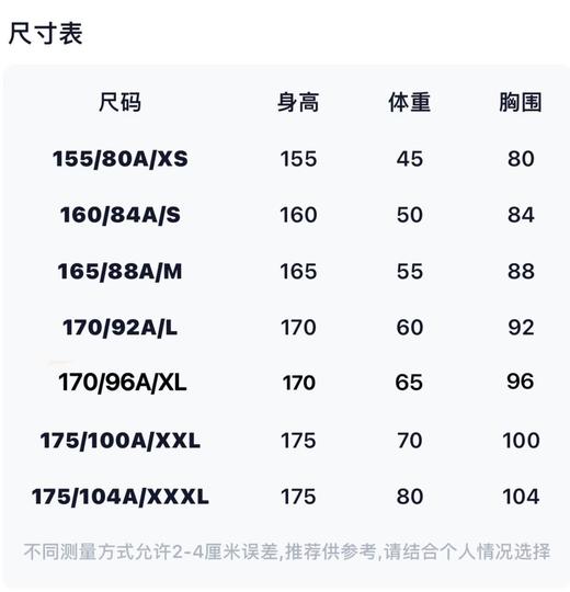 729.9元三叶草女款羽绒服456935-LN（线上线下同时售卖 不保证有货 ） 商品图1