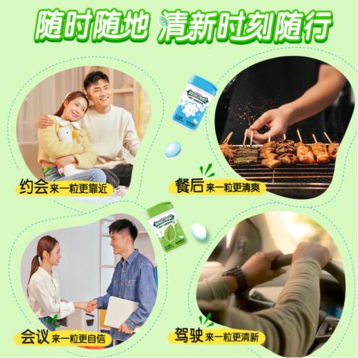 绿箭 无糖薄荷糖（ 清爽薄荷味）12g/盒 商品图3