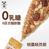 老牌国民品牌·旺旺Fix XBody燕麦奶 轻烤C位烤香好滋味 商品缩略图0