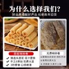黄金响铃卷120g/盒 只用头层原浆 纯手工制作 脆爽嫩滑更吸汁 商品缩略图4
