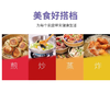 【QT】鲜丰食用深井精制盐400g*50袋 商品缩略图2