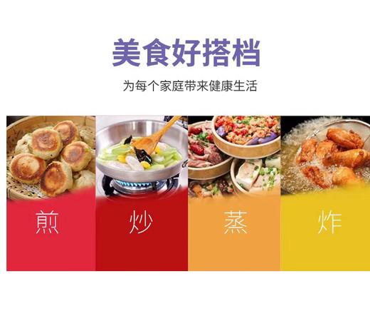 【QT】鲜丰食用深井精制盐400g*50袋 商品图2