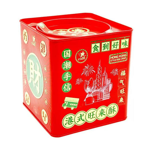 众星港式旺来酥168g 商品图0