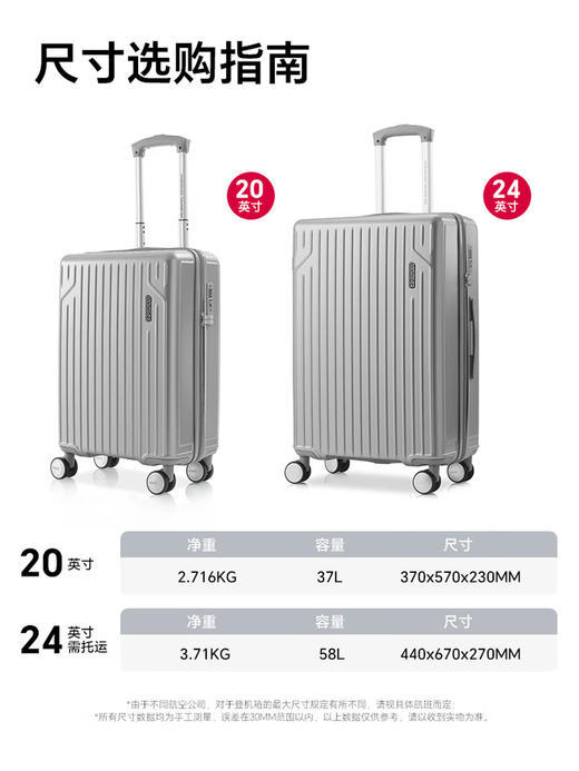 美旅（AMERICAN TOURISTER）拉杆箱万向轮行李箱24英寸登机箱密码箱旅行箱NM7*25002 商品图1