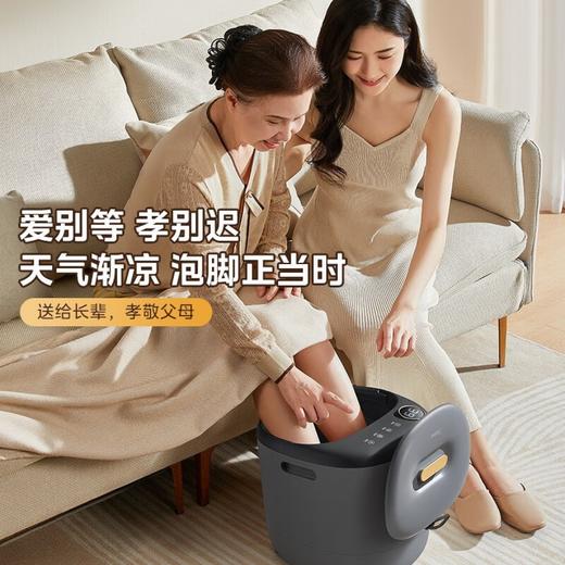 美的泡脚桶足浴盆全自动按摩洗脚盆智能电动加热恒温定时送长辈父母节日生日礼物母亲节礼物ZL1 商品图1