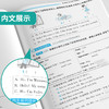 【 沪教牛津版】2026年春 实验班提优训练   三年级英语(下) 商品缩略图4