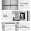 海尔（Haier）冰箱 BCD-657WGHTD19S7U1 商品缩略图7