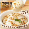 【QT】葡萄糖酸内酯烘焙原料豆腐脑内脂豆腐王自制做豆腐花原料 商品缩略图2