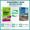【 人教B版】2026年春 实验班提优训练  高中数学选择性必修第三册 商品缩略图2