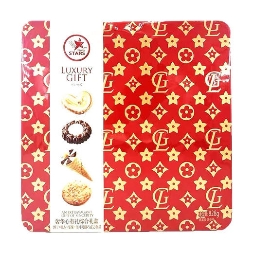 众星奢华心有礼综合礼盒饼干糕点坚果代可可脂巧克力828g 商品图0