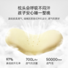 7C七西儿童枕1-6岁宝宝枕婴儿枕6-16岁以上青少年枕高温水洗硅胶 商品缩略图3