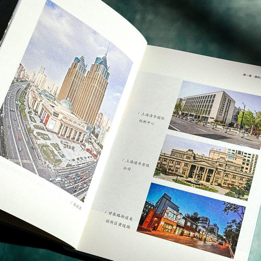 跟我看普陀 上海市普陀区历史变迁 红色记忆 商品图8