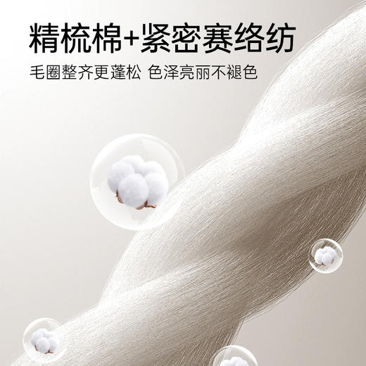洁丽雅纯棉毛巾女精梳赛络纺苏醒的森林卡通全棉家用洗脸巾吸水男 商品图3