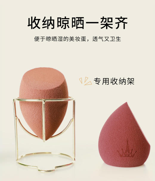 尔木萄 星空美妆蛋 商品图3