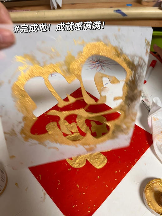 🎏大尺寸豪华版【新年非遗拓印年画diy58件套 】🔥超值组合装❗感受传统文化的同时还能锻炼动手能力🌈年味满满 🏮洒金宣纸是23*23的，✨ 商品图6