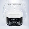 Lancome/兰蔻小黑瓶滤镜精华水150ml+小黑瓶眼霜5ml*2瓶 / 菁纯眼霜5ml*2瓶  香港直邮 商品缩略图9