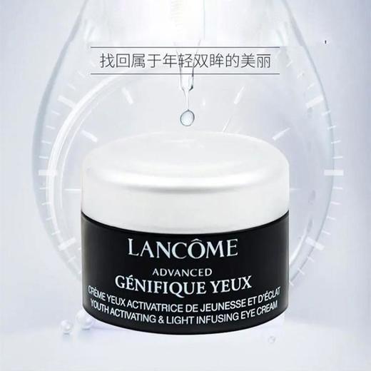 Lancome/兰蔻小黑瓶滤镜精华水150ml+小黑瓶眼霜5ml*2瓶 / 菁纯眼霜5ml*2瓶  香港直邮 商品图9