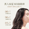 浅香米酿头皮护理洗发乳（控油型）-丰盈750g 商品缩略图1
