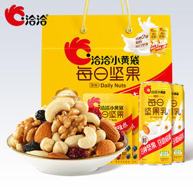【送礼送健康  国民好坚果】洽洽小黄袋屋顶盒15日装（23g*15+内赠2罐坚果乳）