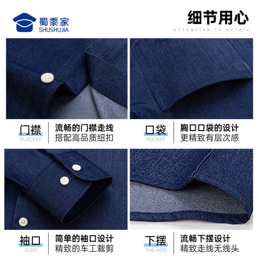 【实付满399送保温杯】【弹力牛仔休闲衬衫】可机洗户外衬衫男士长袖衬衣外套CT505 商品图8
