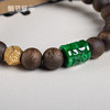 xy0654沉香+翡翠手串 商品缩略图5