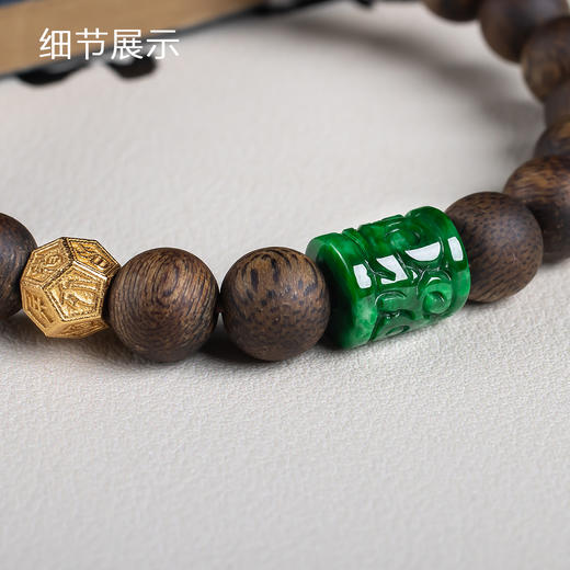 xy0654沉香+翡翠手串 商品图5