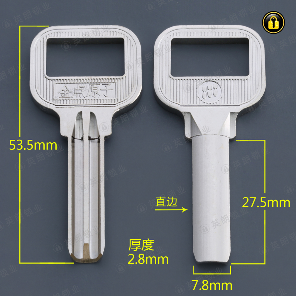 〖2057〗中柄金点原子(直边)