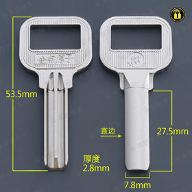 〖2057〗中柄金点原子(直边)