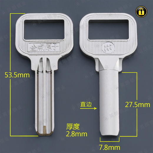 〖2057〗中柄金点原子(直边) 商品图0