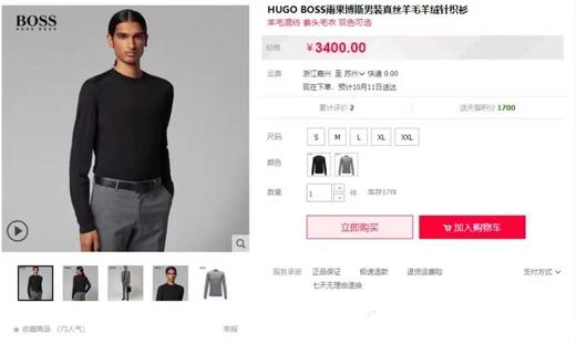 D122466下摆金属小标点缀修身弹力垂感毛衣针织衫 商品图4