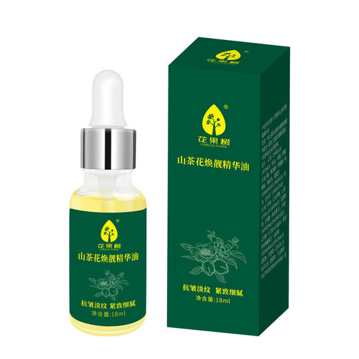 花果树山茶花焕靓精华油18ml 商品图1