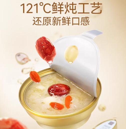 金燕耳 桃胶鲜炖银耳羹  雪梨百合莲子银耳汤 冲泡即食开盖免煮 商品图2