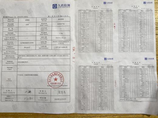 【会员11.5/斤】阿斯蒂娜正宗四川春见耙耙柑 商品图3