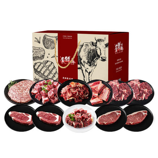 查鲜森 原切牛肉礼盒588型 3120g【实物/礼券】 商品图0