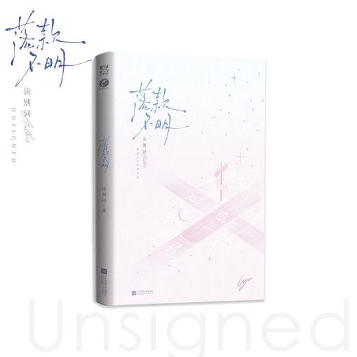 落款不明 商品图1