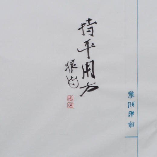 郭晶丨持平用方 4.3x3x3CM 手工篆刻印章作品 商品图6