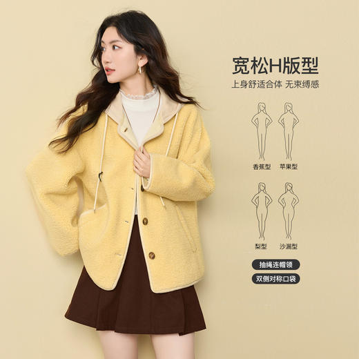 【年货节】熙世界环保仿泰迪毛短外套女秋冬休闲宽松连帽仿皮毛一体毛绒大衣 商品图4