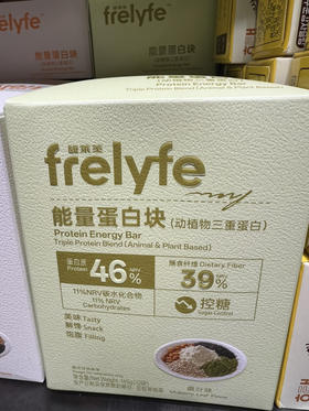 能量蛋白块桑叶味145g