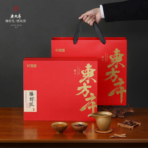 杞里香360g东方序四拼礼盒，内含灵芝片（40g）、宁A180-220枸杞（100g）、红参片（120g）、牛头果黑枸杞（100g）送礼礼盒年货中秋 商品图1