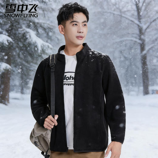 雪中飞 SNOW FLYING 奥粒绒纯色情侣立领外套 保暖舒适 男女款 商品图1