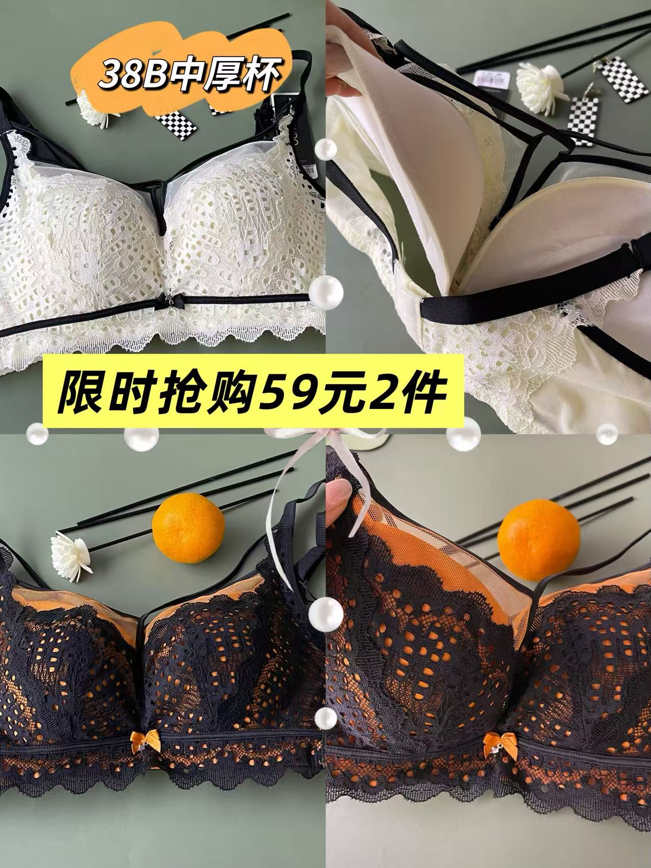 【59/2件】特价福利款内衣2118143