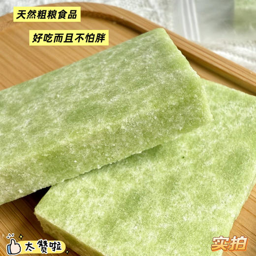 古方食疗【全麦苦瓜糕】 🚨 脾胃的“扫地僧”一口吃进8种天然精华✅搭配全麦粉,饱腹感超强，无糖无负担！告别油腻感 商品图2