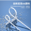 【GZ】扎带绑带 商品缩略图1