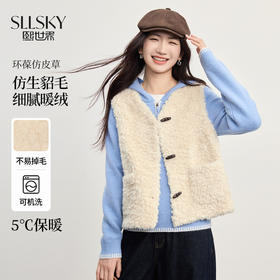 【12/24新品6.5折】熙世界仿貂毛皮草牛角扣马甲女秋冬无袖V领背心外穿马夹毛毛上衣