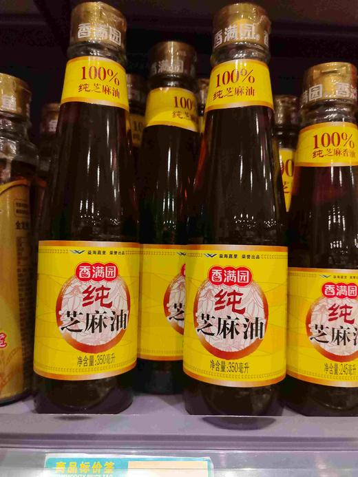 香满园纯芝麻油 商品图0