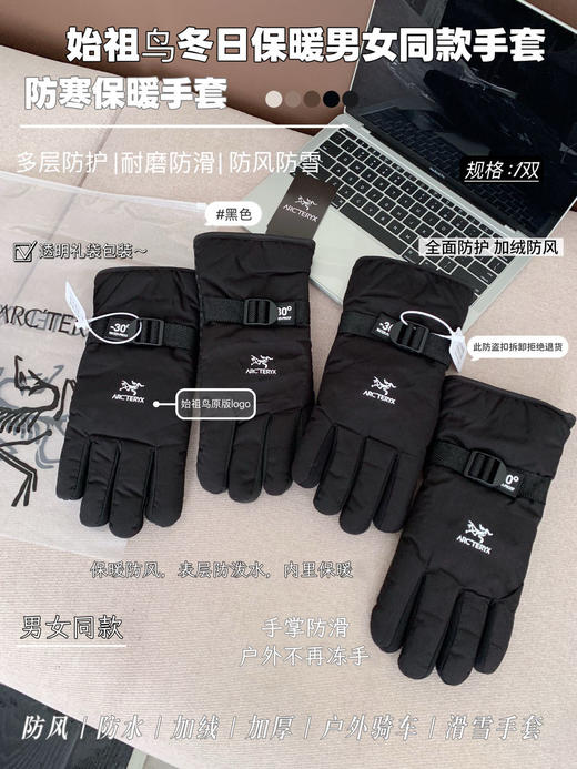 冬日保暖男女同款手套】 商品图2