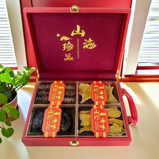 冠参岛山珍珍品四拼礼盒 商品图1